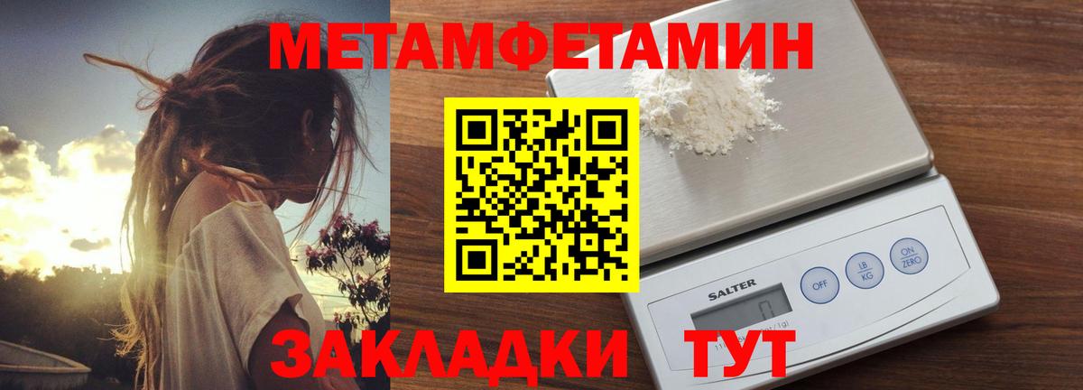 Конопля Асино