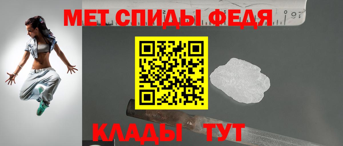 Асино  АМФЕТАМИН Розовый  АМФ  Вход с VPN 