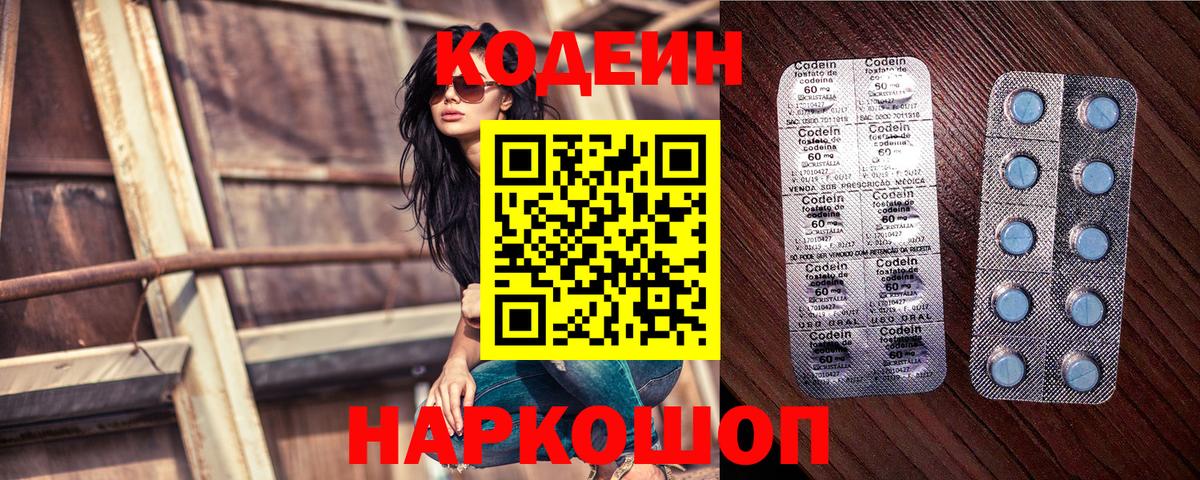 Асино  АМФЕТАМИН кристаллы  MDMA  ГАШ  МЕТ  МЕФ кристаллы  Лсд 25  Cocaine  Вход с VPN  ЭКСТАЗИ 