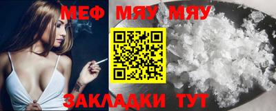прущие крисы Апшеронск