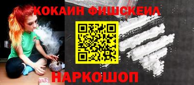 прущие крисы Апшеронск