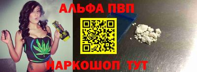 прущие крисы Апшеронск