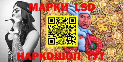 прущие крисы Апшеронск