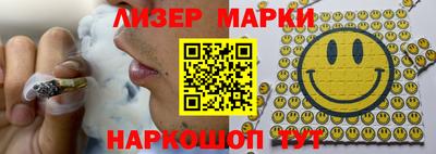 кокаин VHQ Апрелевка