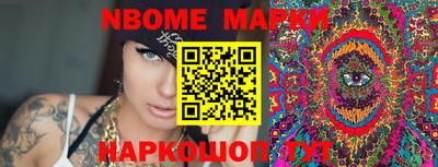 бошки Аргун