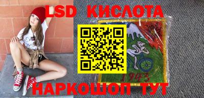 ГАЛЛЮЦИНОГЕННЫЕ ГРИБЫ Балаково