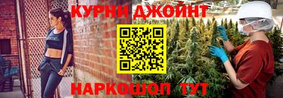 прущие крисы Апшеронск