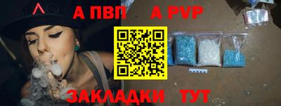 кокаин VHQ Апрелевка