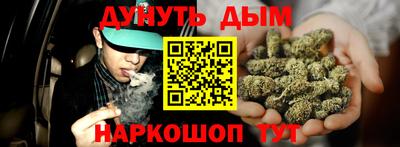 прущие крисы Апшеронск