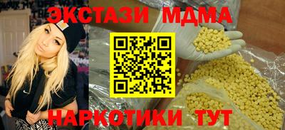 кокаин VHQ Апрелевка