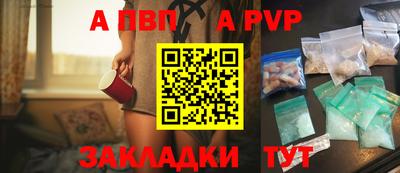 бошки Аргун