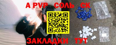 кокаин VHQ Апрелевка
