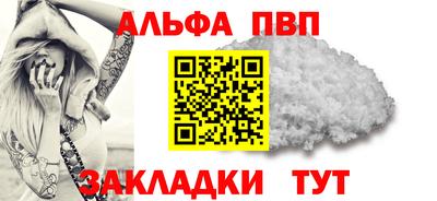 кокаин VHQ Апрелевка