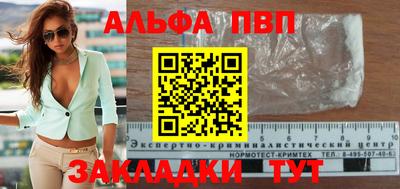 бошки Аргун