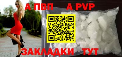 кокаин VHQ Апрелевка