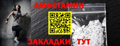 прущие крисы Апшеронск