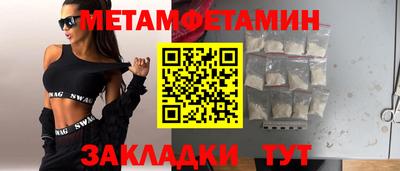 прущие крисы Апшеронск