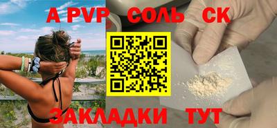 бошки Аргун