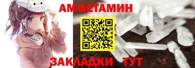 прущие крисы Апшеронск