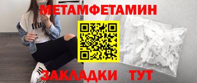 индика Балашиха
