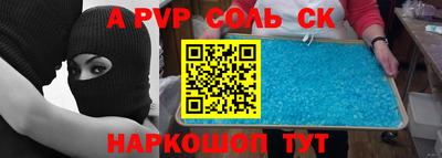 бошки Аргун