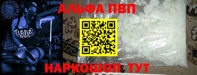 бошки Аргун