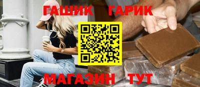бошки Аргун