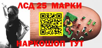 прущие крисы Апшеронск