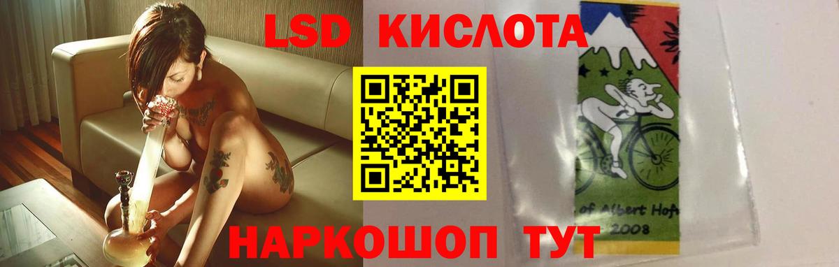 Асино  ЛСД экстази ecstasy  Вход с VPN  Лсд 25 экстази ecstasy 