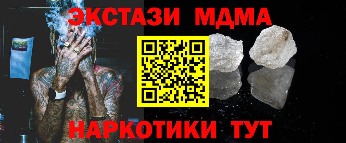 MDMA VHQ Асино