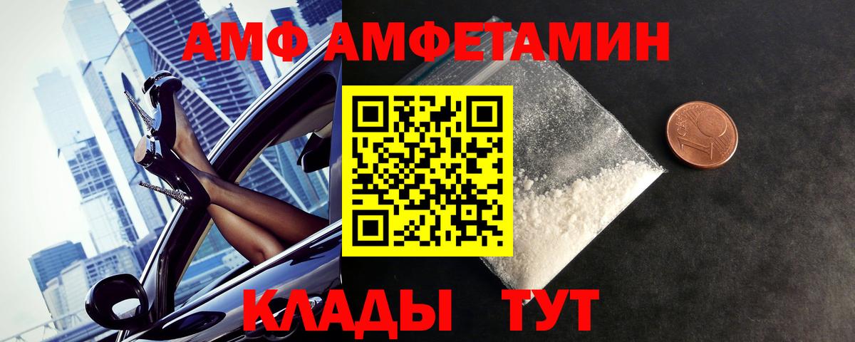 Первитин Декстрометамфетамин 99.9% Асино
