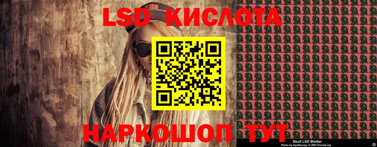 Асино  Марки N-bome 1,5мг  Вход с VPN 